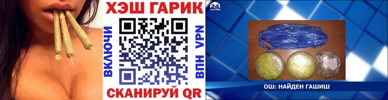 Что такое Орск Каннабис  Мефедрон  Альфа ПВП  ГАШ 