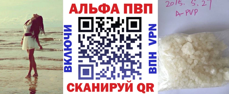 Alfa_PVP СК КРИС  Орск 