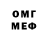 Альфа ПВП VHQ Maks Kostur