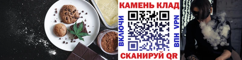 Cannafood конопля  Орск 