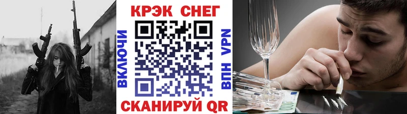 КОКАИН 97%  Орск 