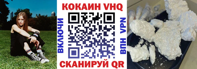 Кокаин Перу Орск