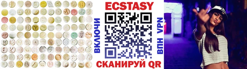 ЭКСТАЗИ VHQ  купить наркотик  Орск 