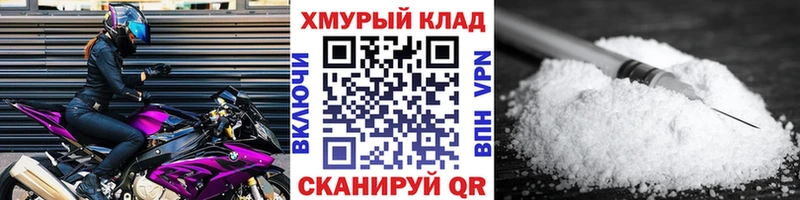 ГЕРОИН гречка  наркота  Орск 