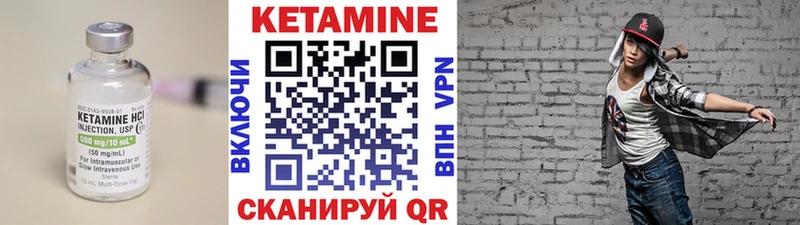 КЕТАМИН ketamine МЕГА зеркало Орск цены наркотик