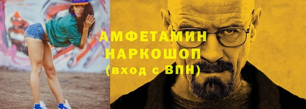 MDMA Premium VHQ Балабаново