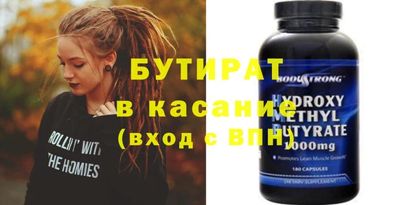 кокаин Баксан