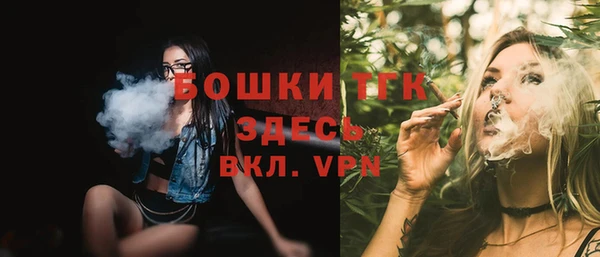 MDMA Premium VHQ Балабаново
