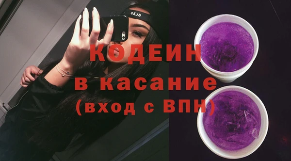 кокаин перу Балахна