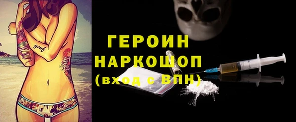 MDMA Premium VHQ Балабаново