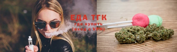 MDMA Premium VHQ Балабаново