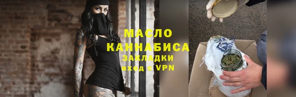 MDMA Premium VHQ Балабаново