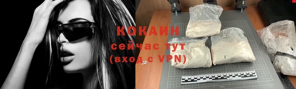 кокаин Баксан