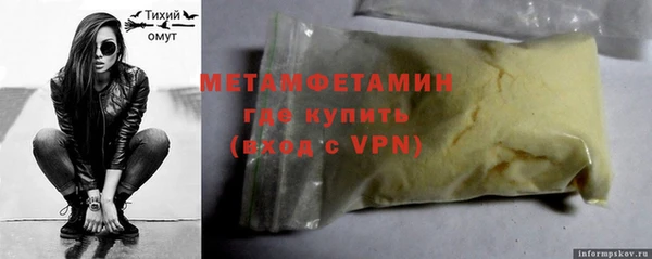 MDMA Premium VHQ Балабаново