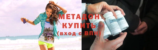MDMA Premium VHQ Балабаново
