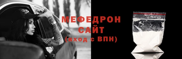 MDMA Premium VHQ Балабаново
