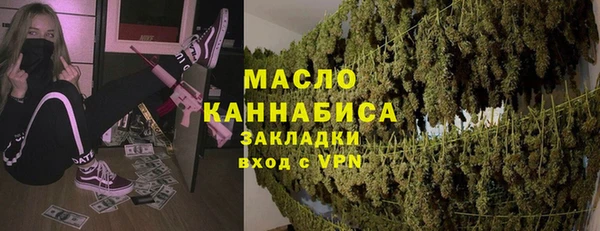 MDMA Premium VHQ Балабаново