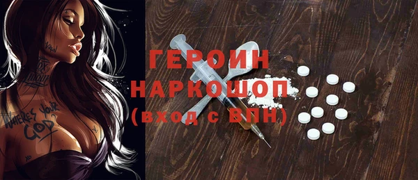 кокаин Баксан