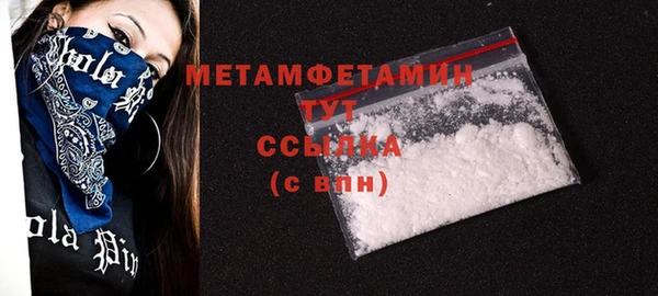 кокаин перу Балахна