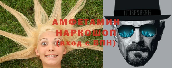 кокаин Баксан