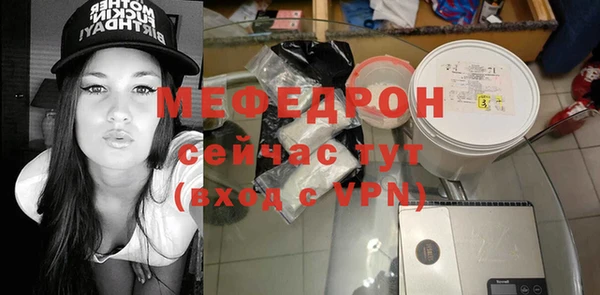 MDMA Premium VHQ Балабаново