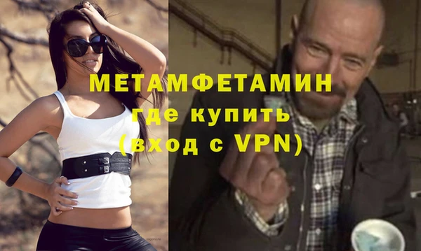 кокаин перу Балахна