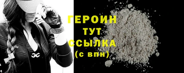 кокаин Баксан