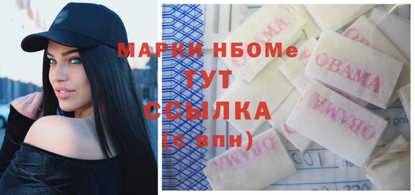 кокаин Баксан