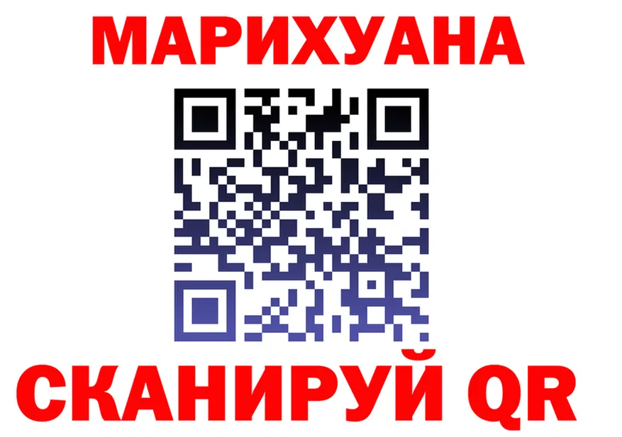 Cannafood марихуана сайт площадка blacksprut Орск