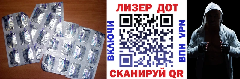 Лсд 25 экстази кислота  как найти   Орск 
