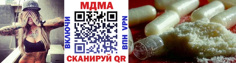 даркнет какой сайт Орск MDMA VHQ