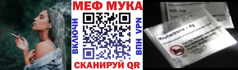 наркошоп  Орск  Мефедрон VHQ 
