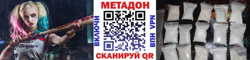блэк спрут tor  наркотики  Орск  Метадон кристалл 