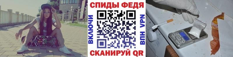 Первитин витя  МЕГА ТОР  Орск 