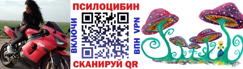 наркотики  Орск  Галлюциногенные грибы мухоморы 