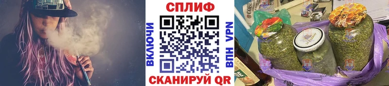 Каннабис планчик  Орск 